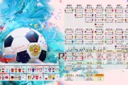 快船队期待全员健康，迎接挑战，快船队简介